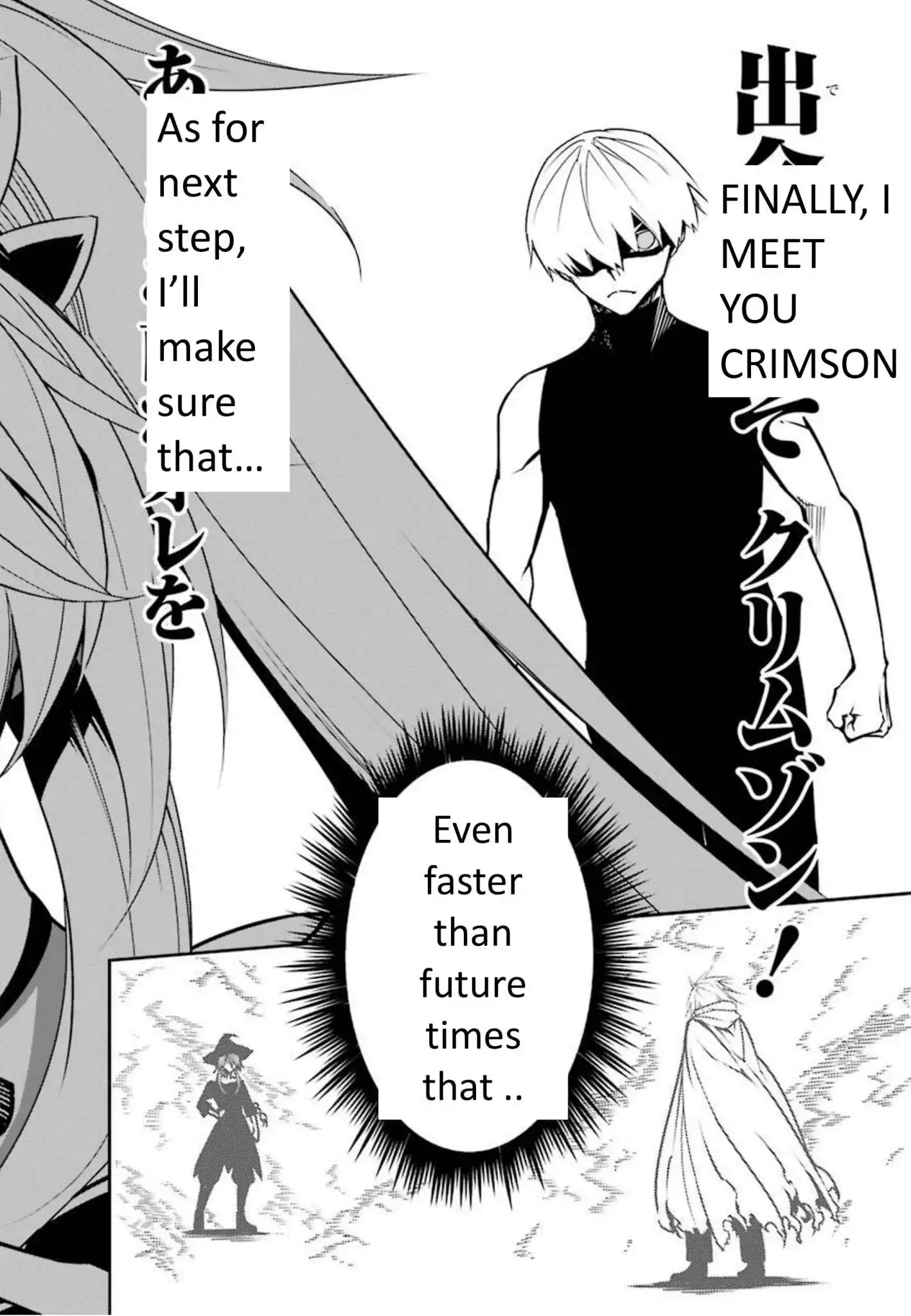 Ragna Crimson Chapter 3 9